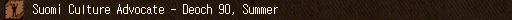 Suomi Culture Advocate